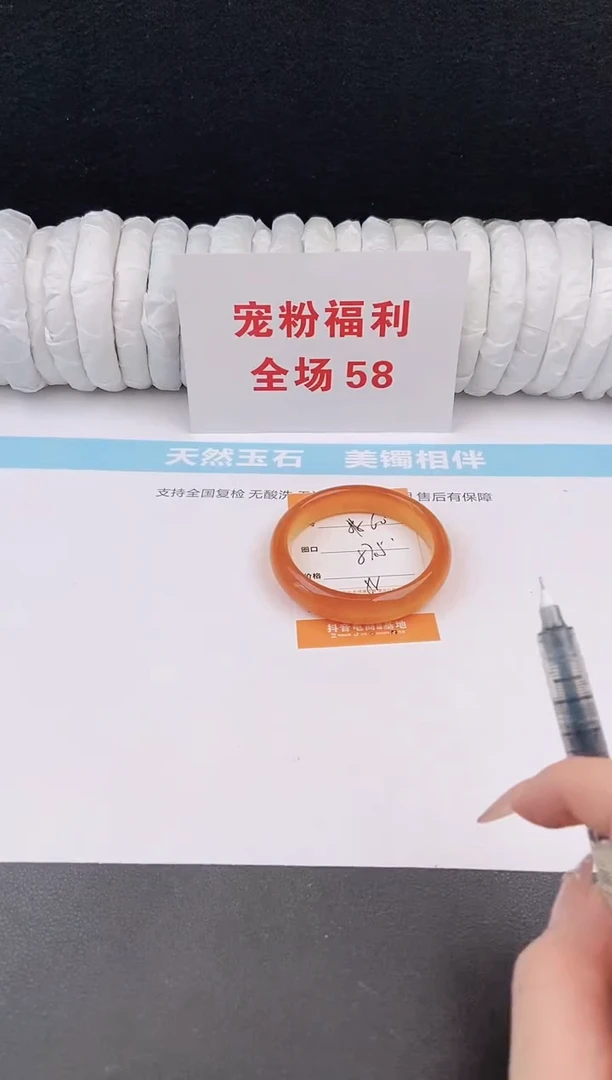 未镶嵌手镯石英质玉60