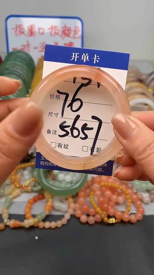 【闪购商品】石英质玉手镯未镶嵌138-56/57多样性发货看清圈口下单
