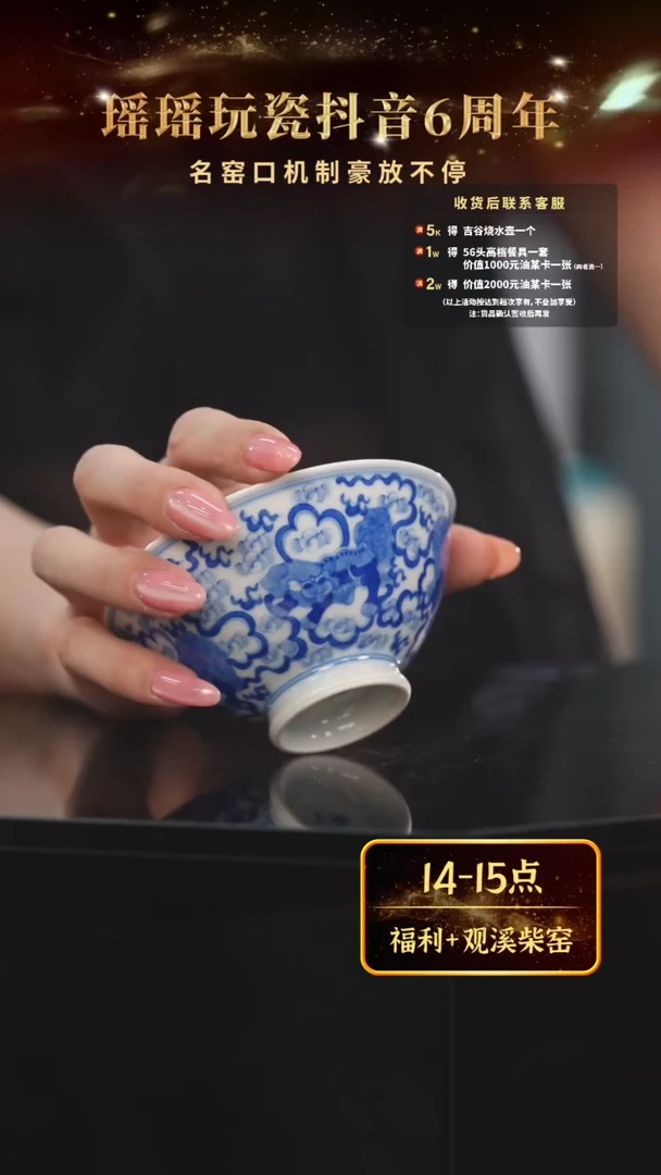 瓷瓷瓷瓷瓷瓷瓷瓷