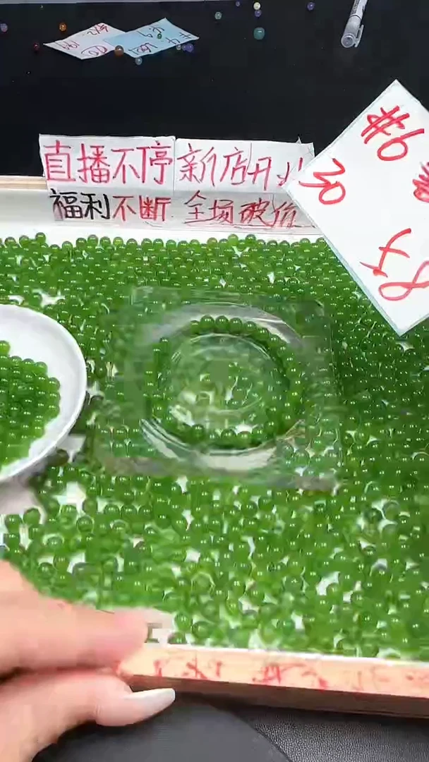 未镶嵌和田玉珠宝半成品菠菜绿N238卡6mm散珠30颗