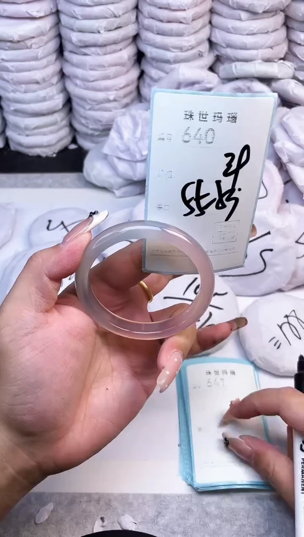 手镯玛瑙/玉髓未镶嵌640