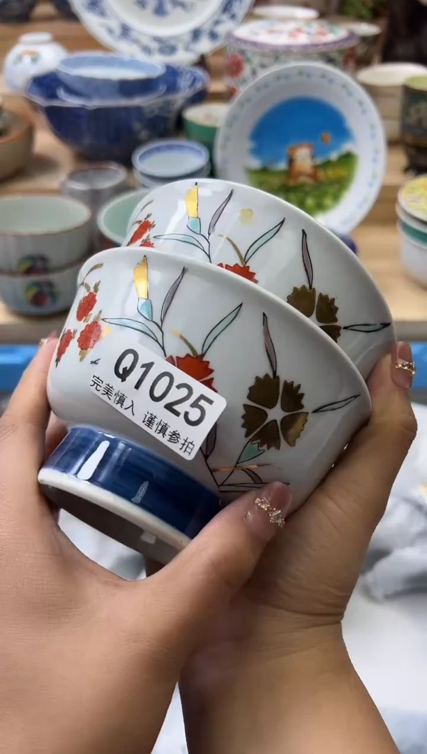 【闪购商品】瓷片1025qqqqqqqqqqqq