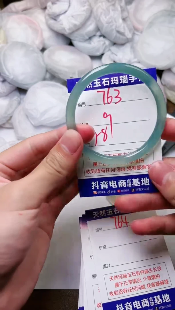 玛瑙/玉髓手镯未镶嵌763
