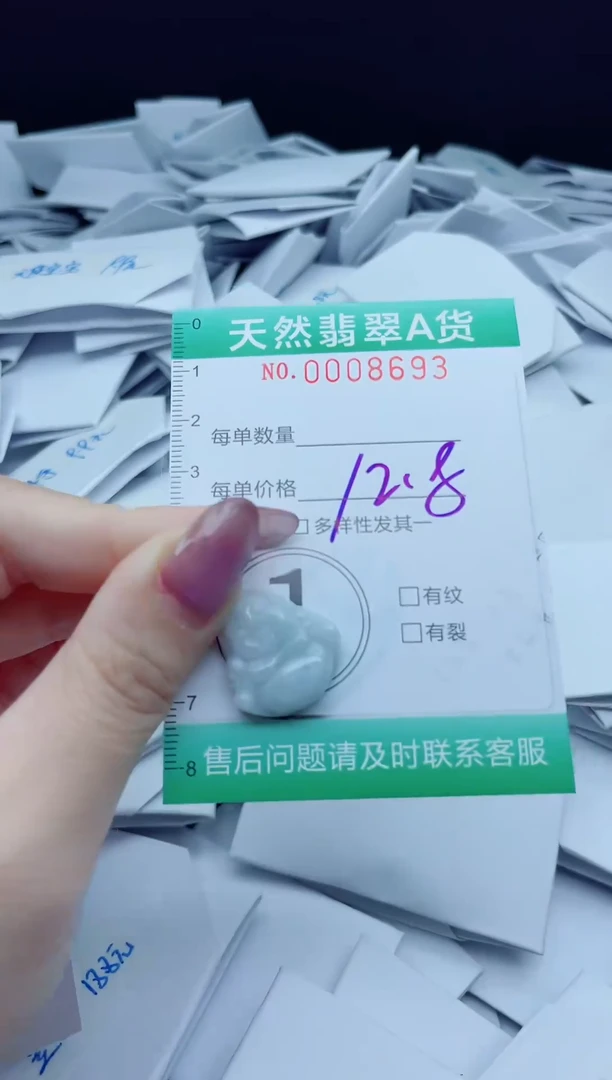 翡翠未镶嵌颈饰我