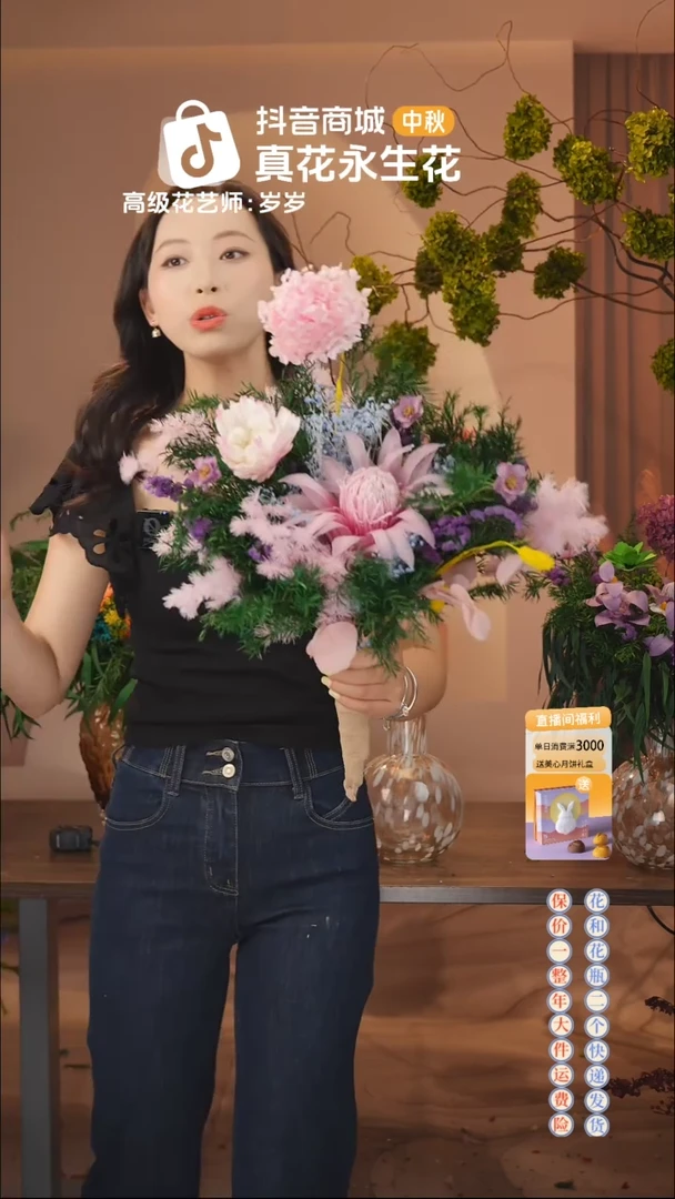 ：        单花束