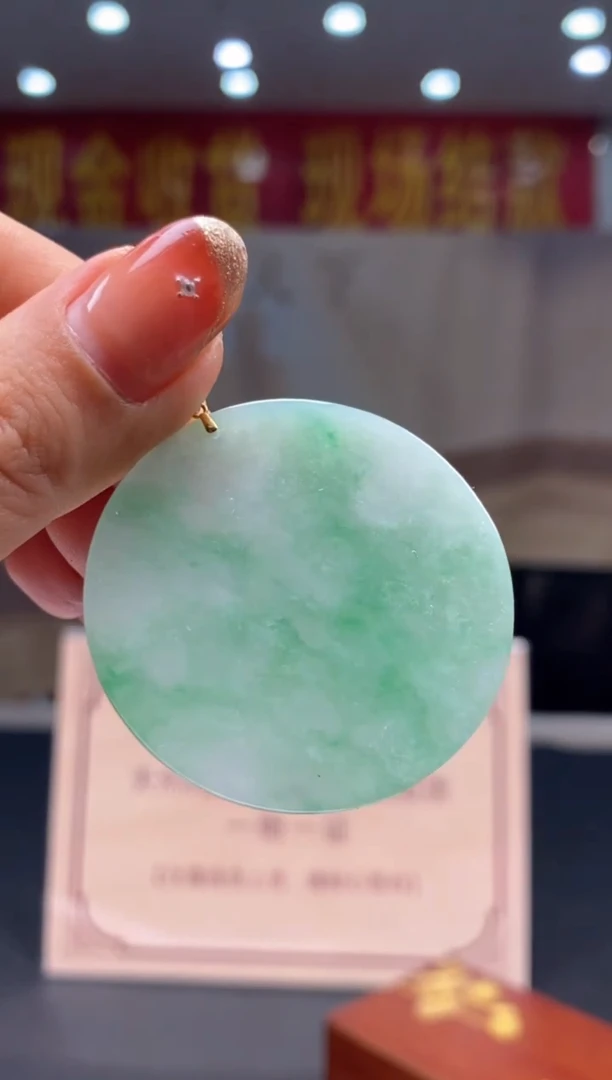 【闪购商品】定制翡翠未镶嵌********146