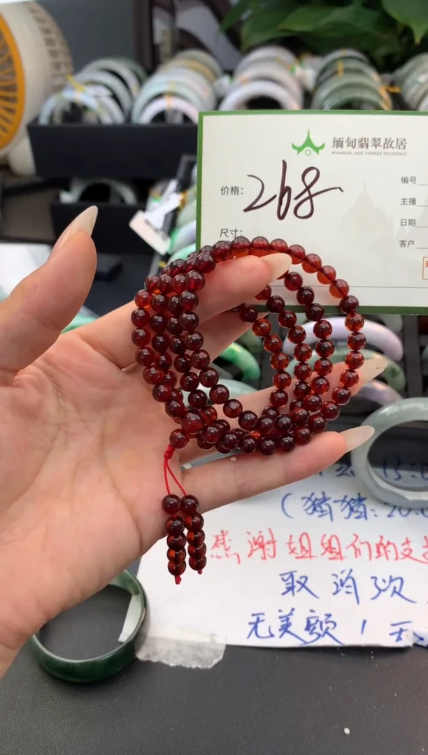 手串琥珀未镶嵌黎***光琥珀+多样性拍1发1