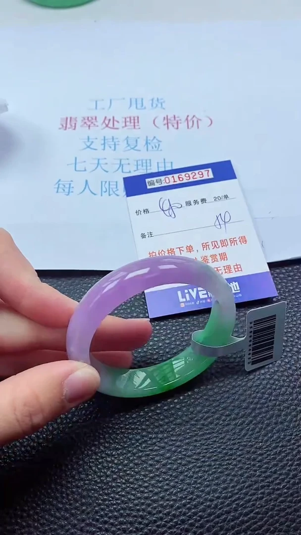 0以实物为准0000169297
