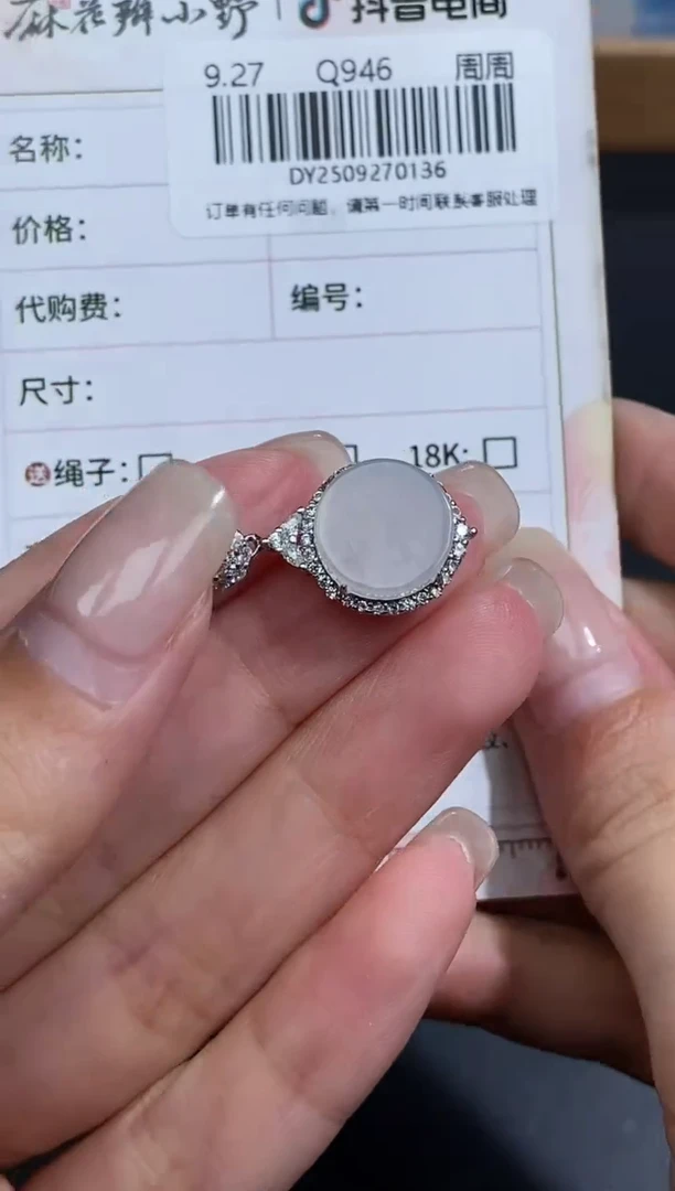 未镶嵌定制翡翠天然翡翠A货136