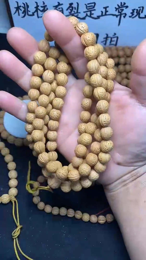 吊坠桃核10+精选山桃核脖挂