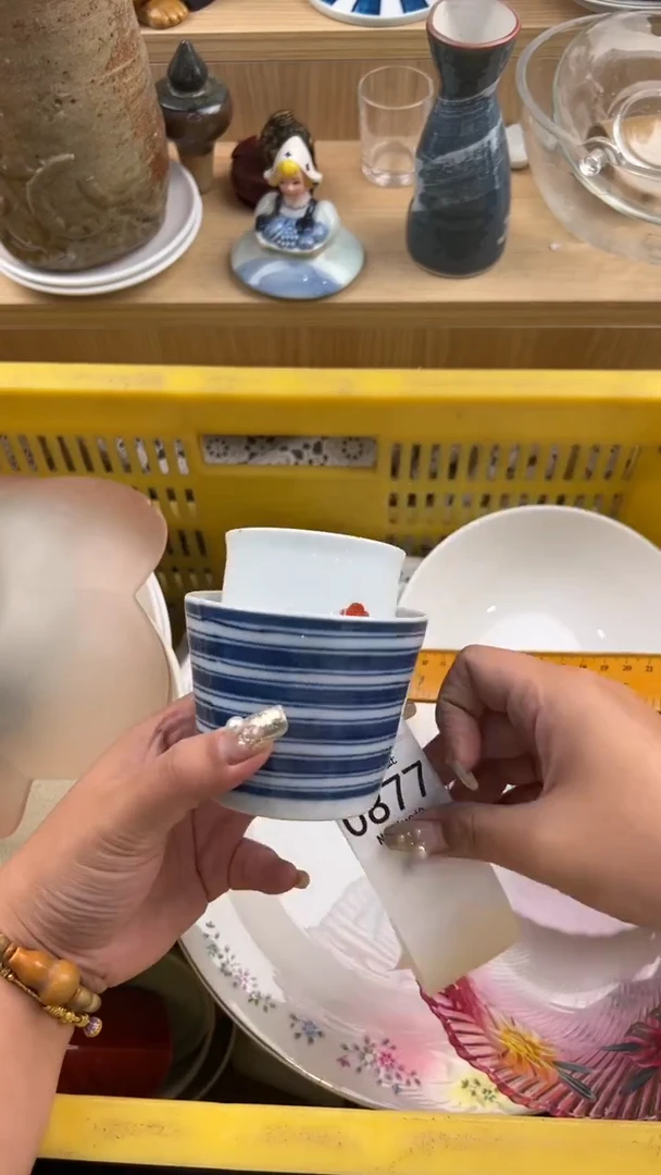 877默认微瑕，满20元包邮