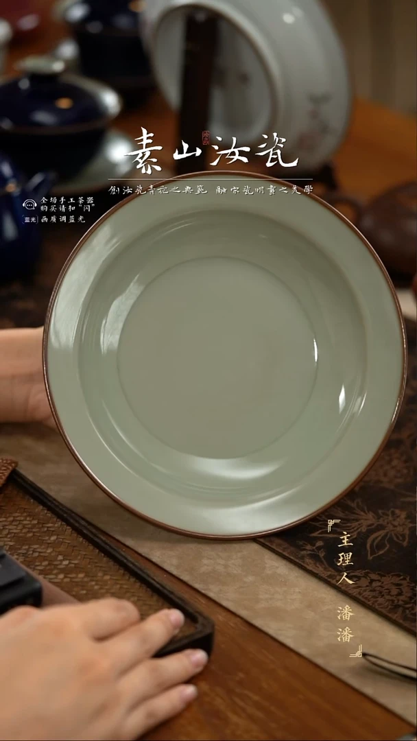 柴窑珍品祭蓝折沿盘