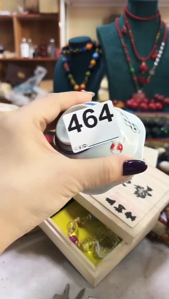 【闪购商品】瓷片464