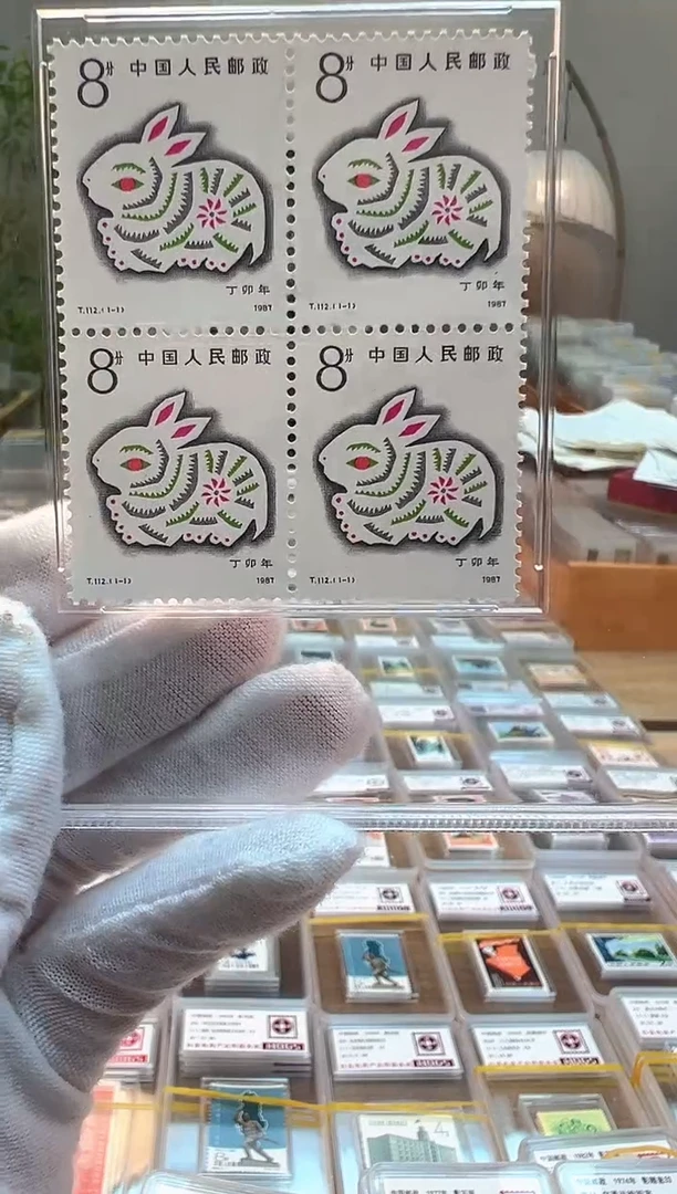 T112  四方联生肖兔