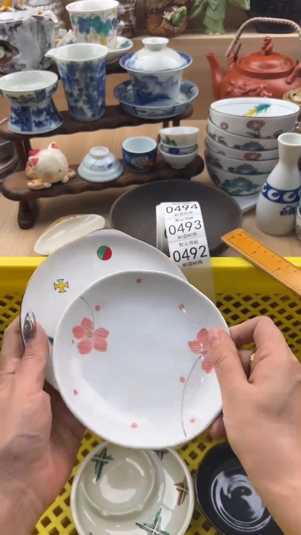 792默认微瑕，满20元包邮