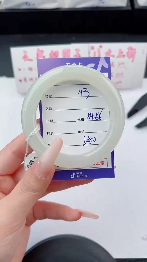 未镶嵌手镯和田玉43碎玉微色差T5