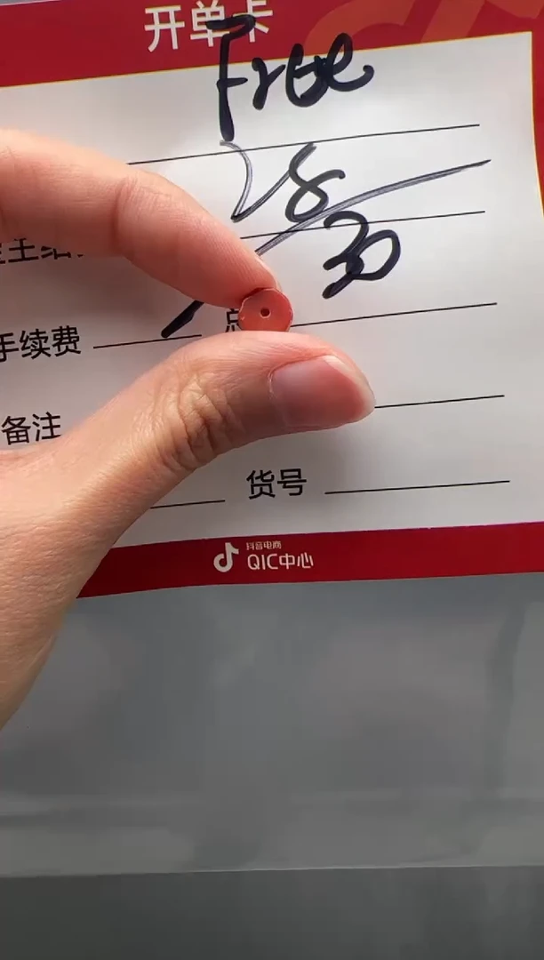 南红玛瑙配饰配饰未镶嵌配饰配饰