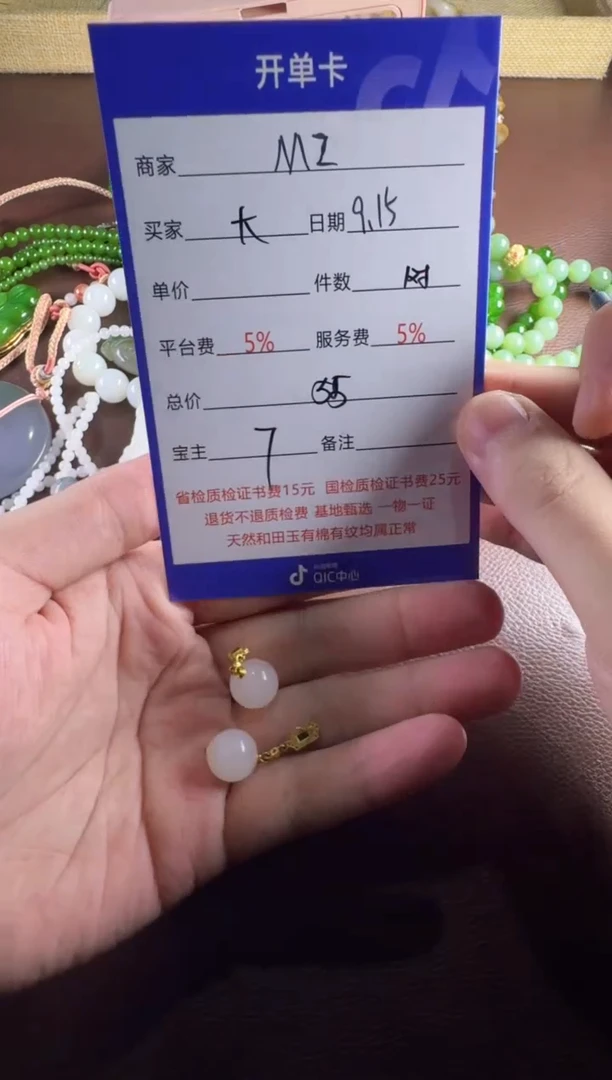 未镶嵌和田玉挂件大*贝耳坠