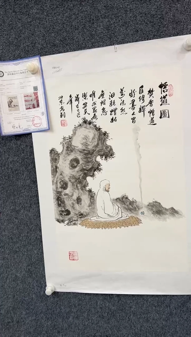 国画9.23-精选-冯高翔-四尺三开-22
