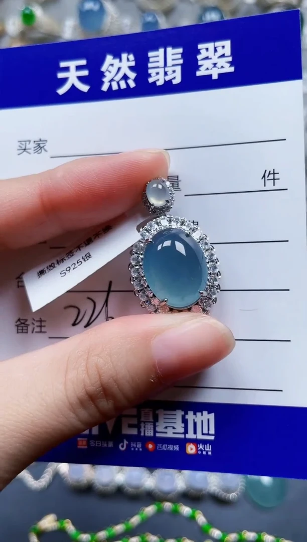 颈饰银S925镶嵌翡翠226