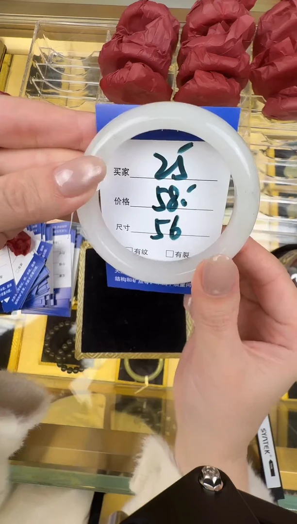 未镶嵌手镯石英岩玉25