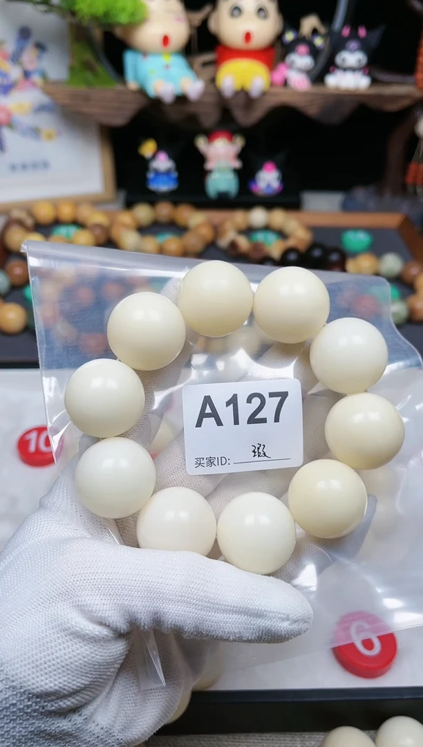 【闪购商品】白玉菩提吊坠127大白暇