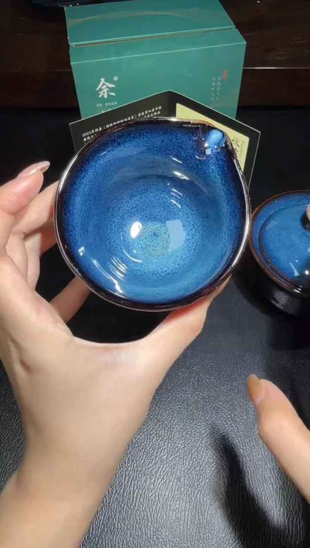 茶盏余旋回蓝公道25
