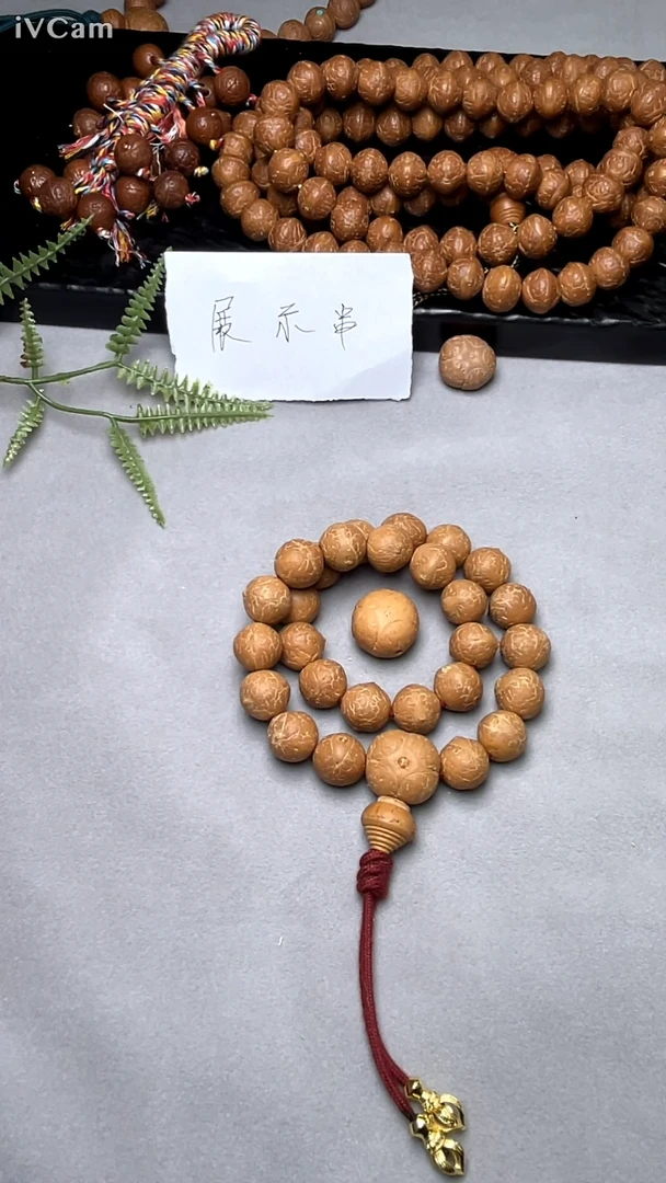 手串凤眼菩提菩提