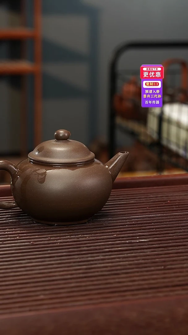 茶壶紫砂紫砂壶紫砂壶