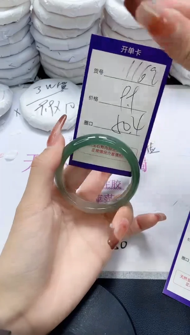 未镶嵌手镯玛瑙/玉髓1169