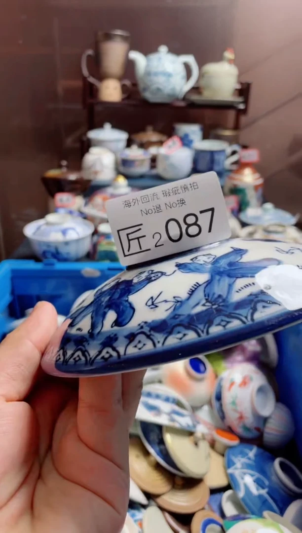 瓷片2084精美日式创意陶器