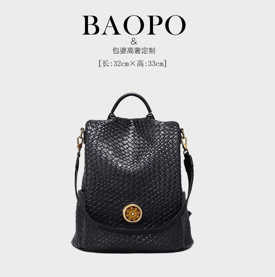 【BAOPO】双肩包经典拉链黑色女包防盗潮流印花复古双肩背耐磨