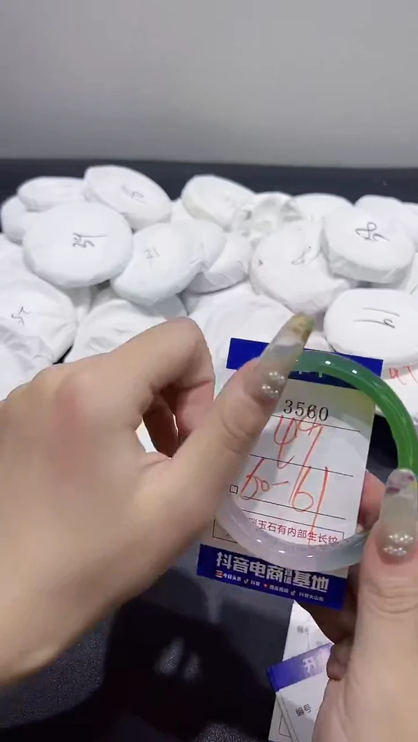 手镯玛瑙/玉髓合金3560