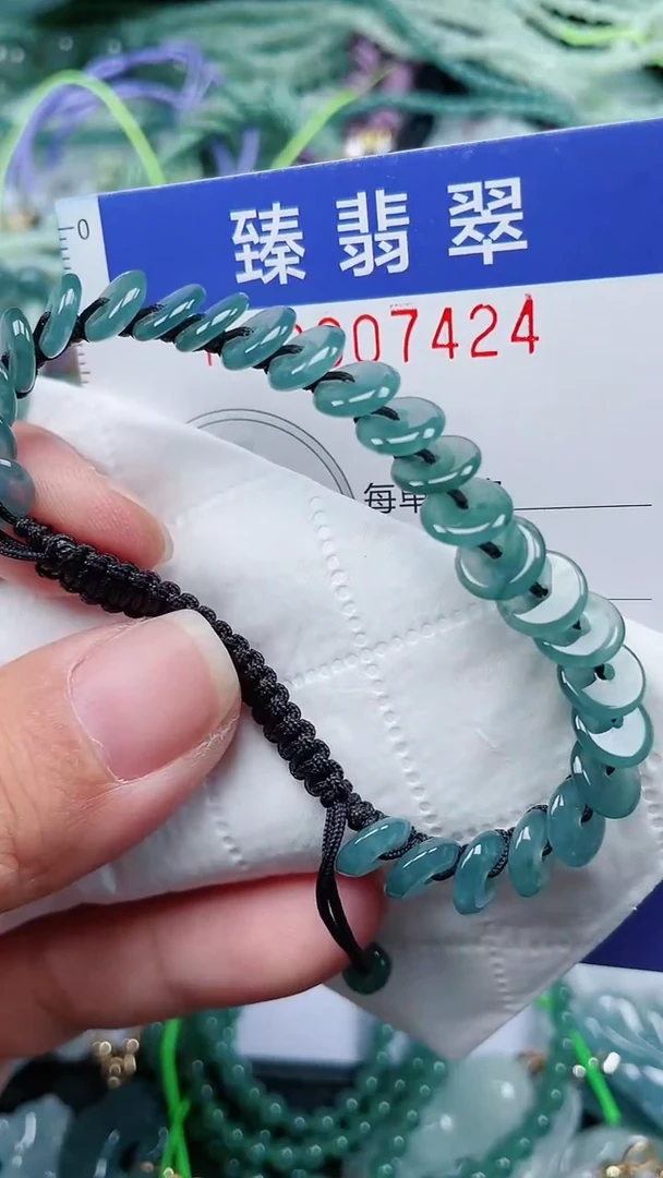 颈饰未镶嵌翡翠.0007424