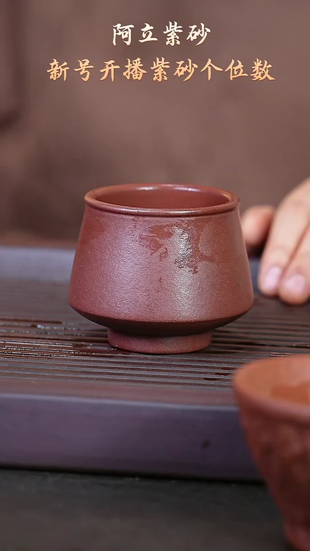 紫砂紫泥@@zr01258