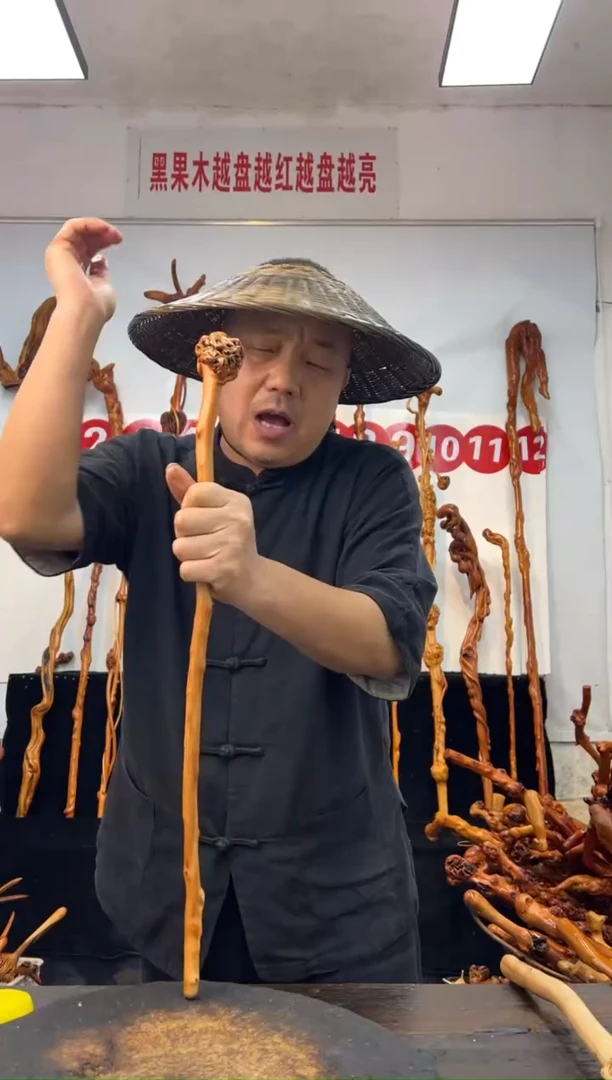 黑果木其他黑果木466