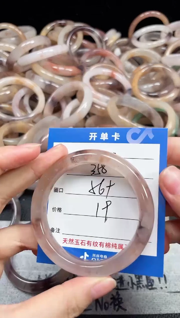 未镶嵌石英质玉手镯358