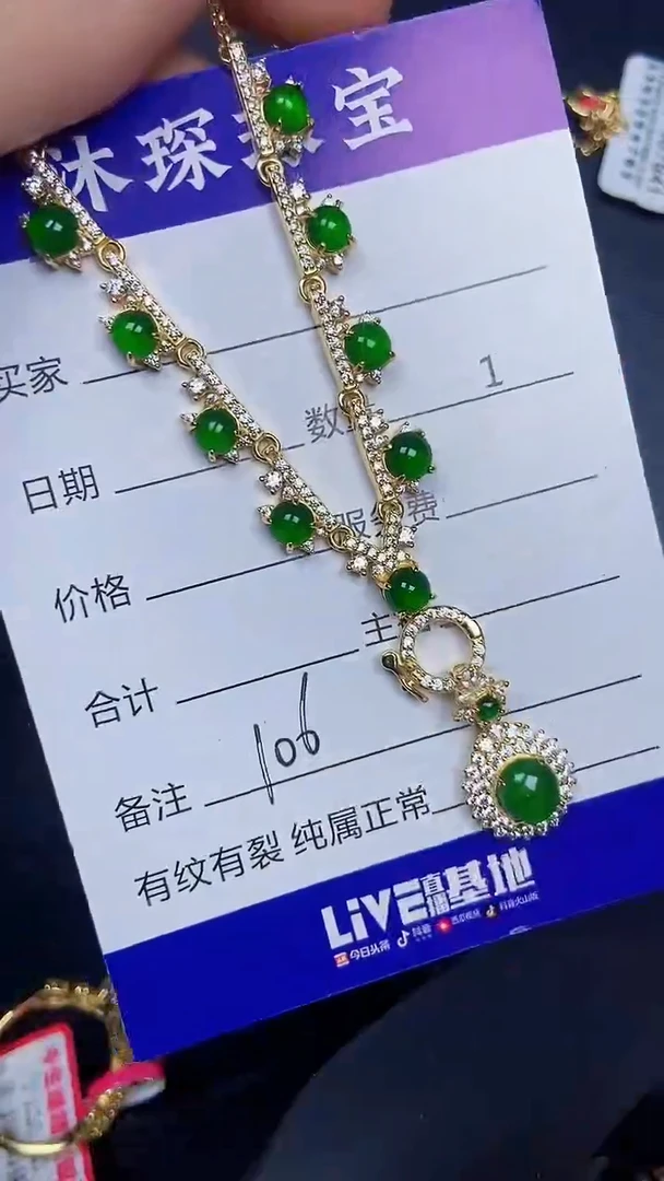 银S925镶嵌戒指翡翠1060