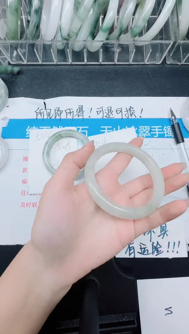 未镶嵌手镯石英质玉545-60.2