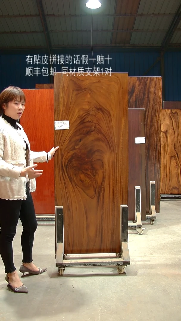 木C991- 170*67*6 带脚