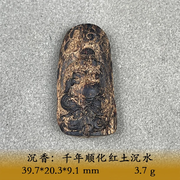 LSQOS天然野千年顺化红土沉水A762
