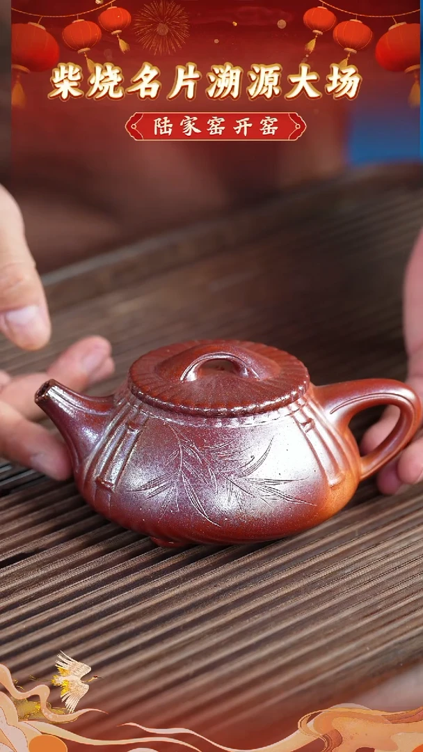 茶壶紫砂16 宜兴紫砂茶壶