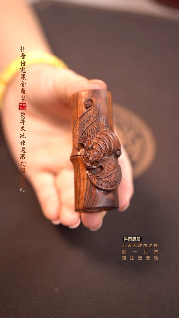 黄花梨/降香黄檀海黄祝福手把件