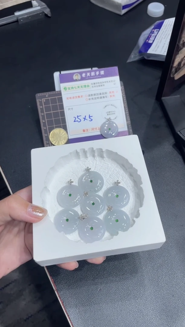 18K金镶嵌挂件翡翠【白】平安扣FL14配绳/多样性发其一CP