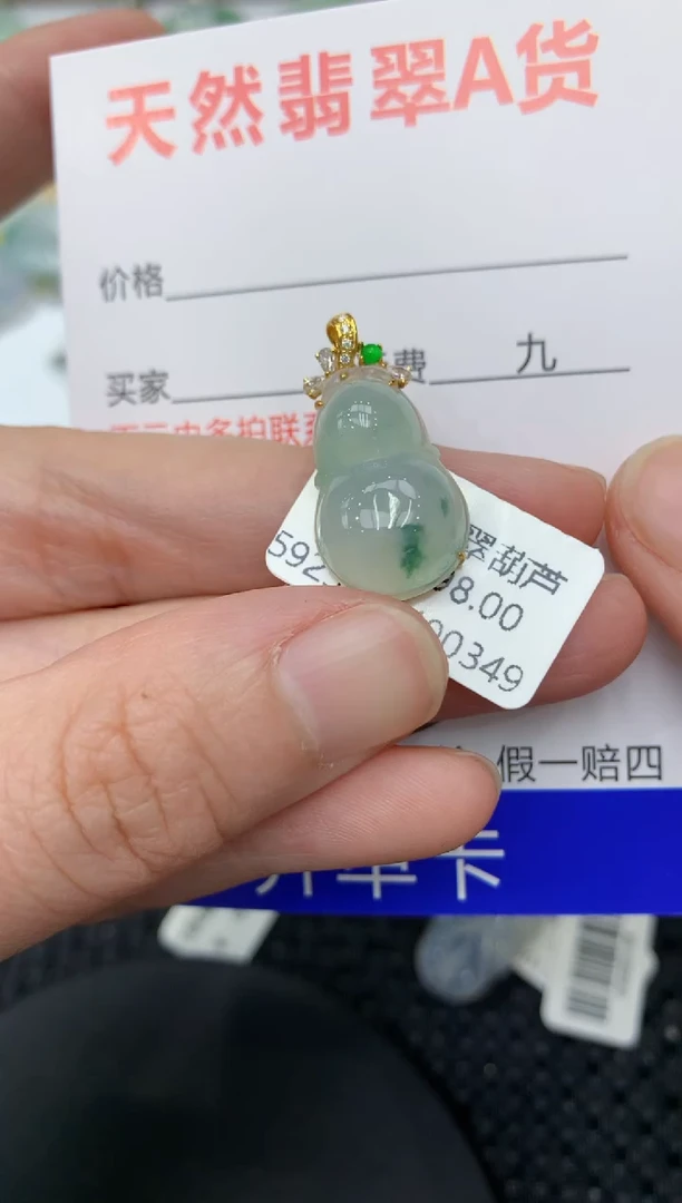 【闪购商品】翡翠颈饰18K金镶嵌11111111