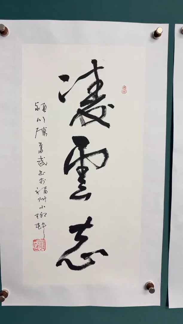 竖款四時书院专属链接