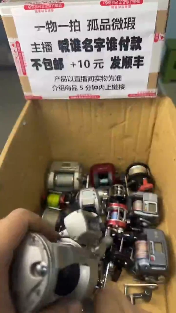 刚***气一物一拍 孤品微瑕 以直播间展示为准 如有拆卸不退换