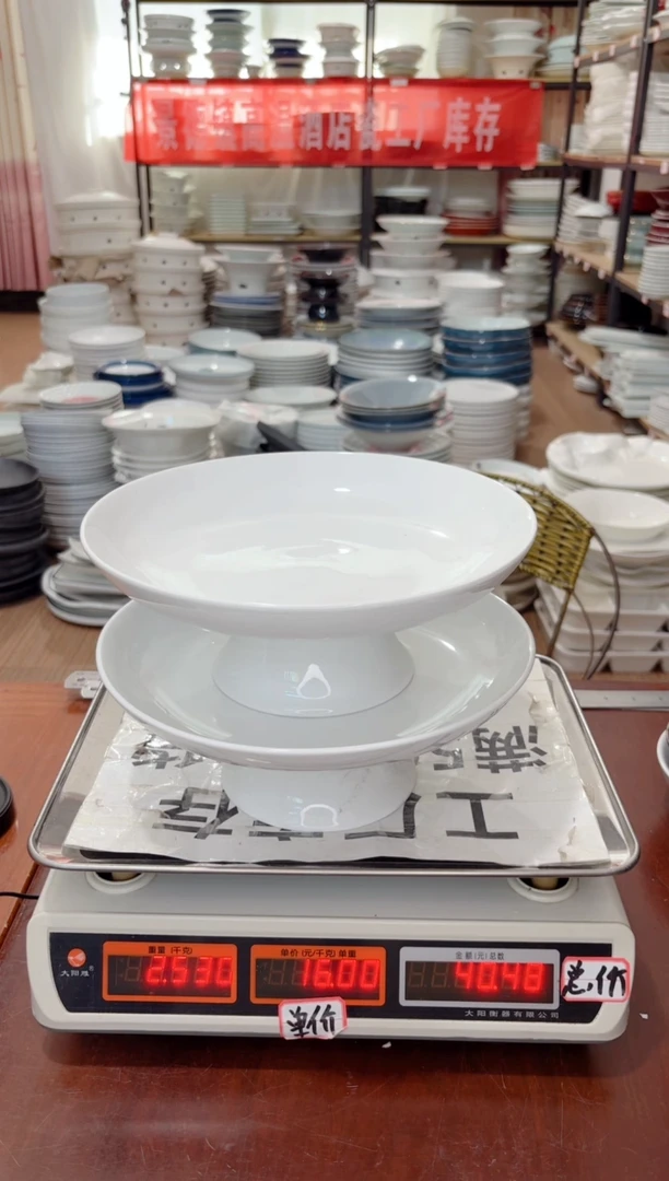 盘开***天430号链接景德镇高温酒店瓷工厂库存
