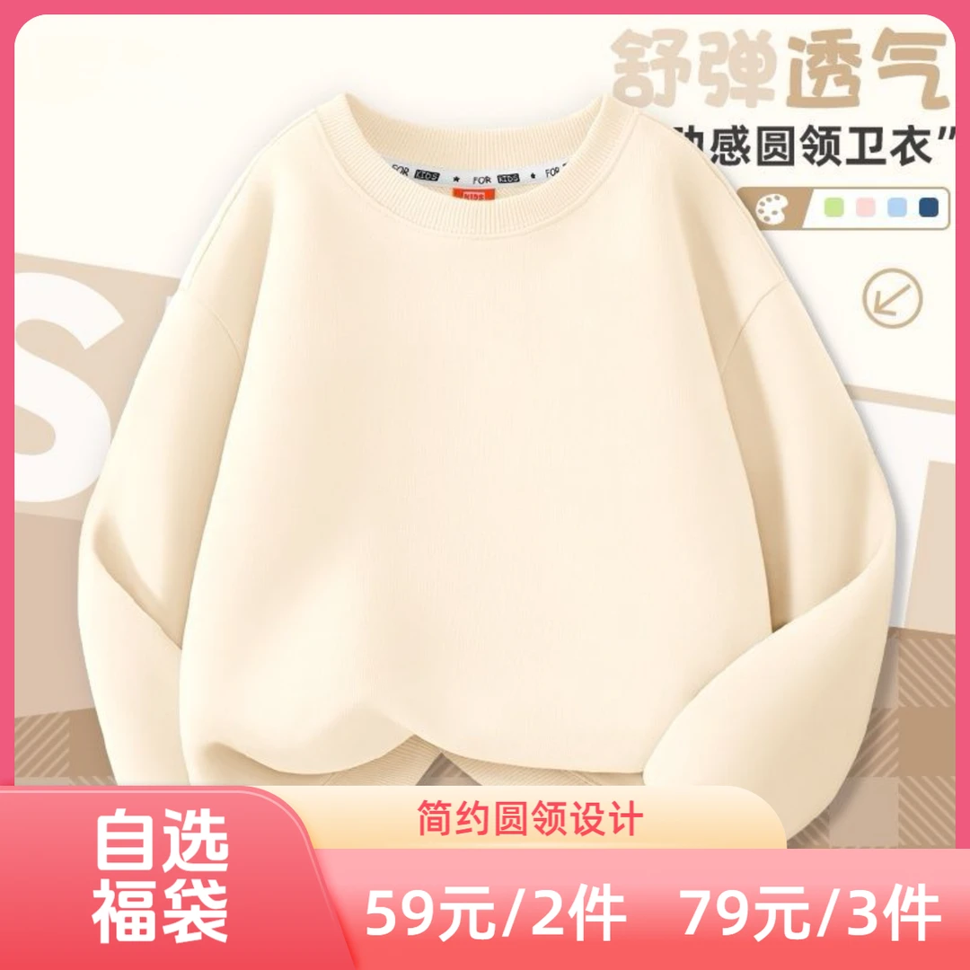 男童女童纯色卫衣春秋衣服2025新款秋冬长袖潮酷打底衫中大童上衣