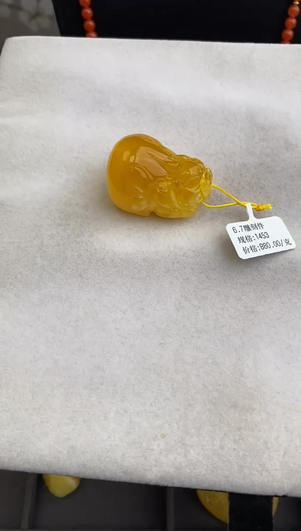 未镶嵌琥珀裸石10611022-吊坠